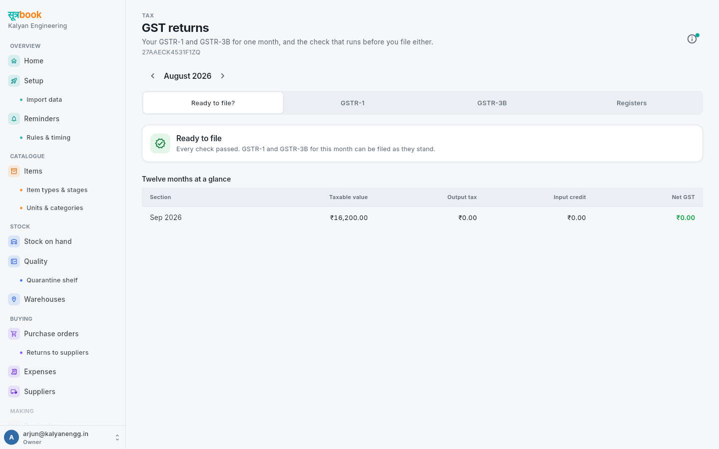 GST returns for August 2026: 'Ready to file — every check passed. GSTR-1 and GSTR-3B for this month can be filed as they stand.'
