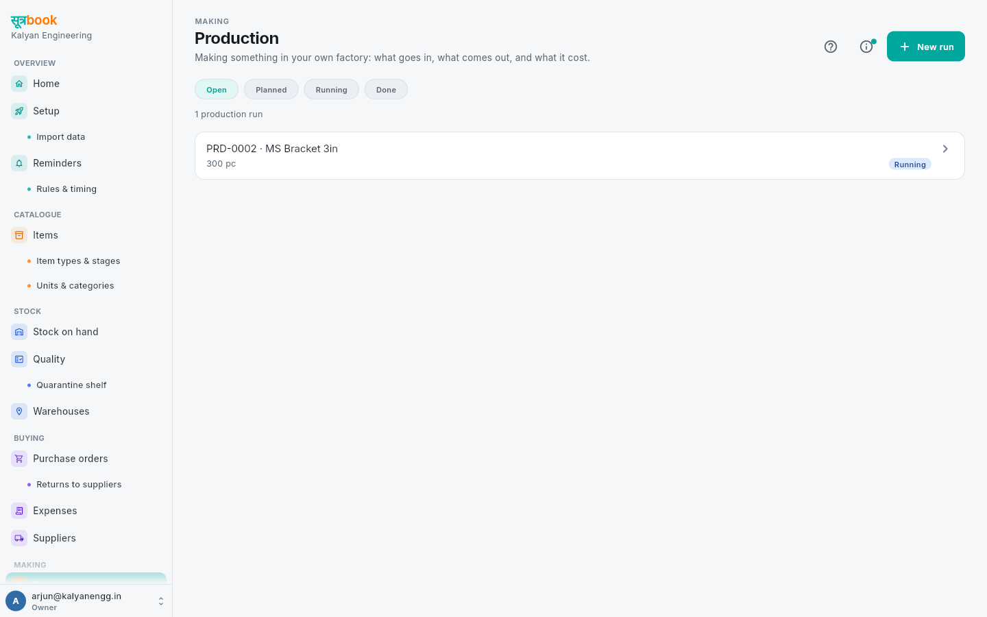 Recipes with expected yield, runs with actual — the real screen.