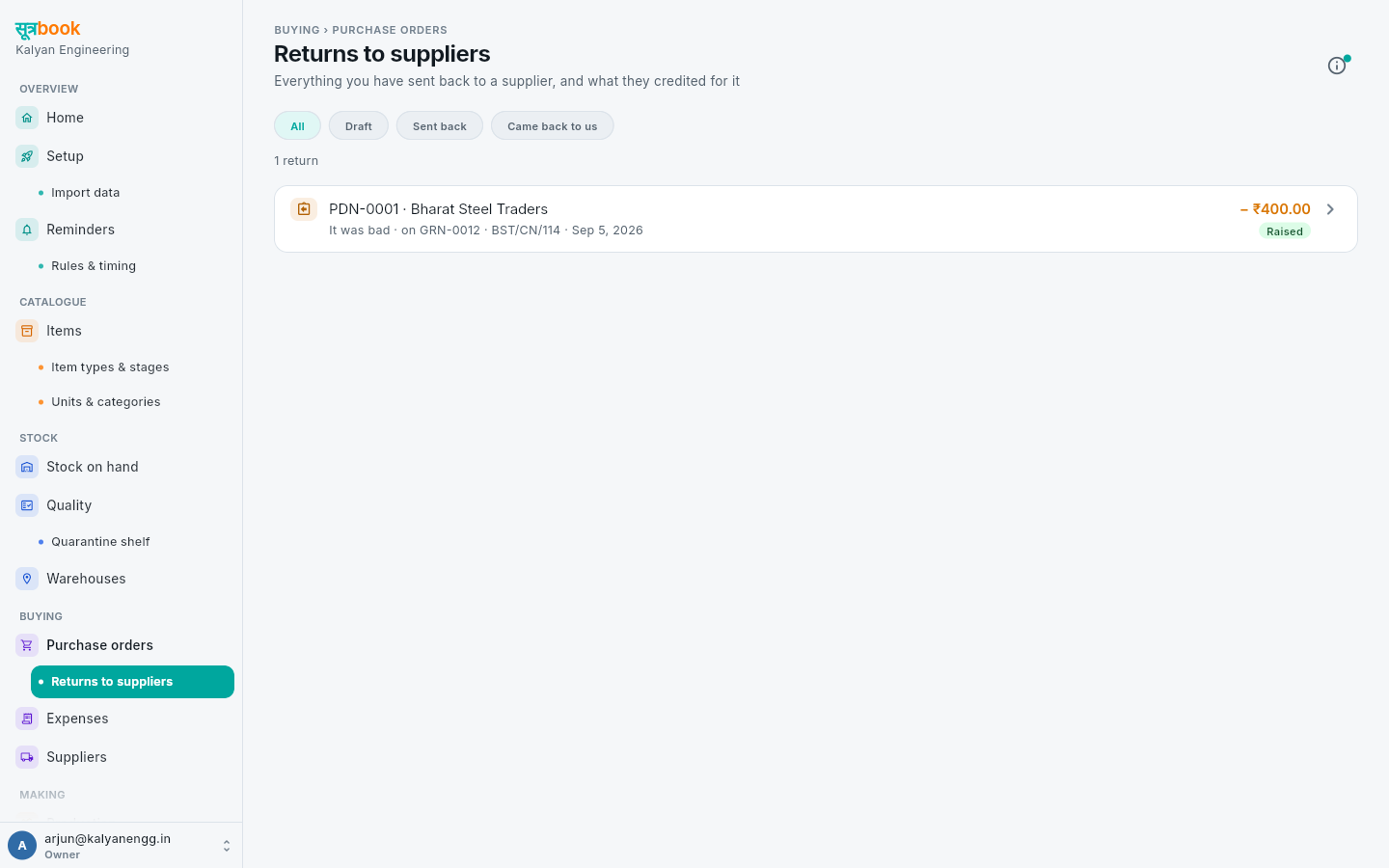 Returns to suppliers: PDN-0001 against a delivery, with its value and tax.